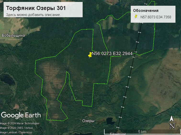 Файл:Торфяник Озеры 301.jpg