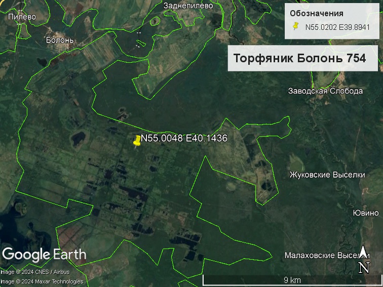 Файл:Торфяник Болонь 754.jpg
