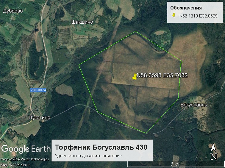 Файл:Торфяник Богуславль 430.jpg