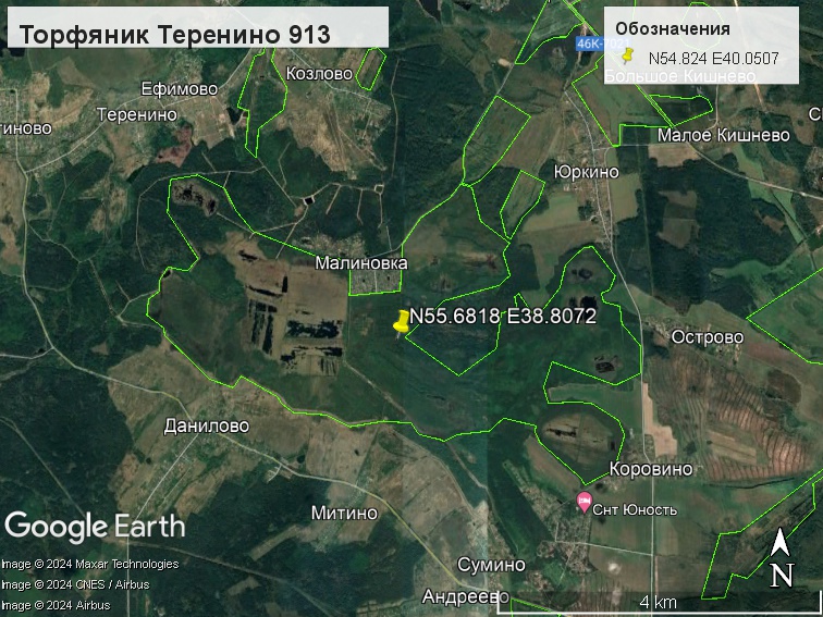 Файл:Торфяник Теренино 913.jpg