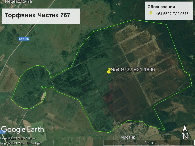 Файл:Чистик 767.jpg