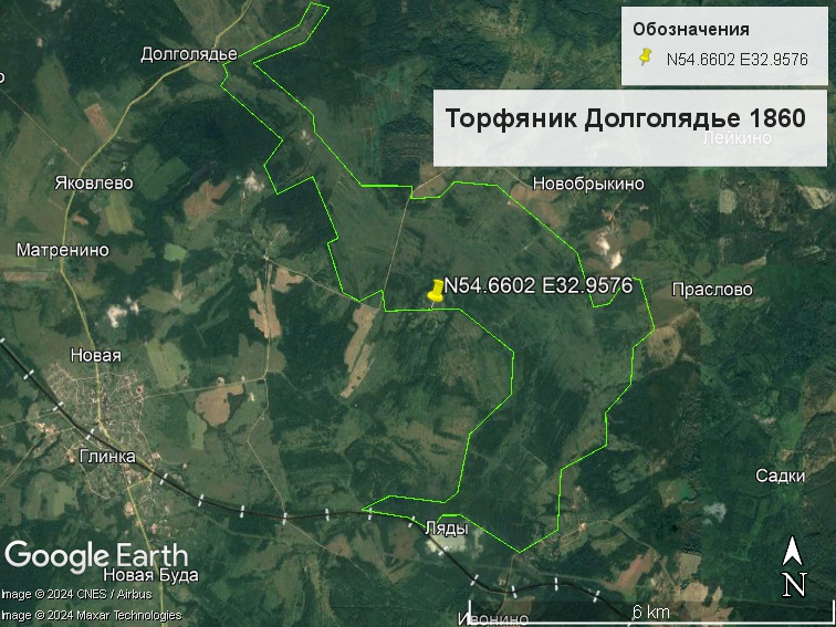 Файл:Торфяник Долголядье 1860.jpg