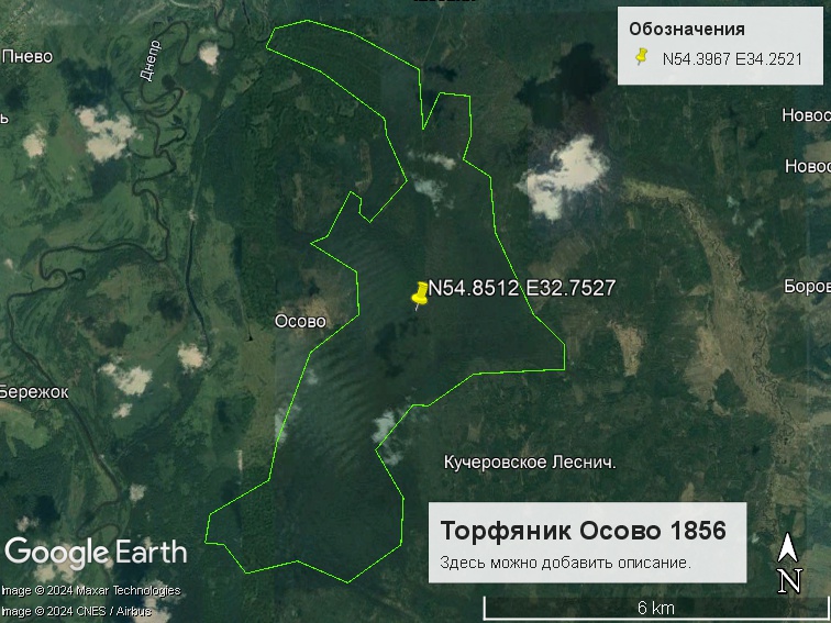 Файл:Торфяник Осово 1856.jpg