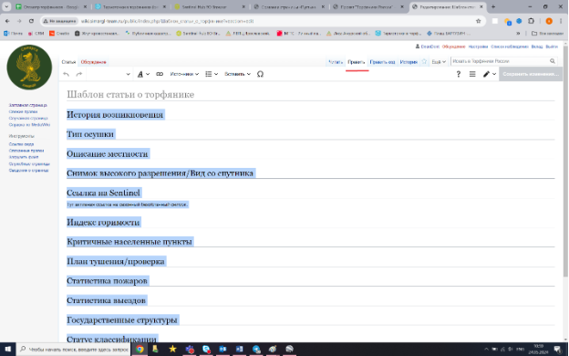 Файл:Picture (26).png
