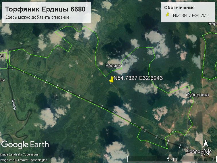 Файл:Торфяник Ердицы 6680.jpg