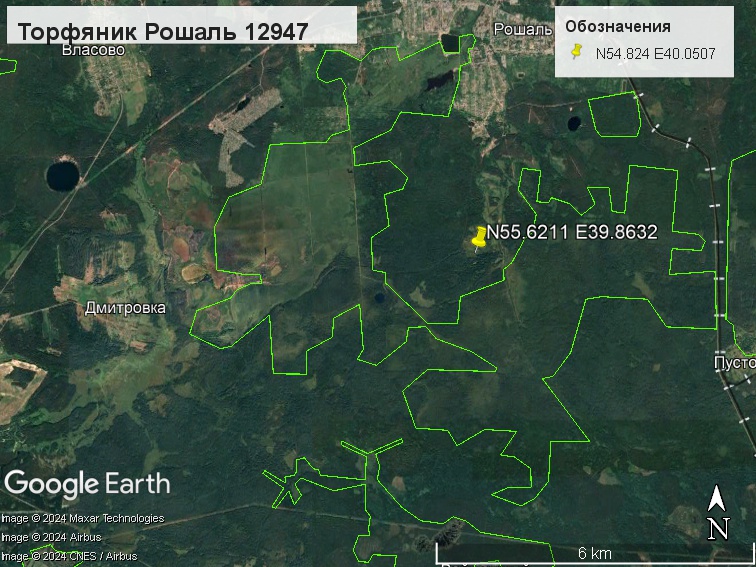 Файл:Торфяник Рошаль 12947.jpg