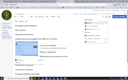 Файл:Picture (30).png