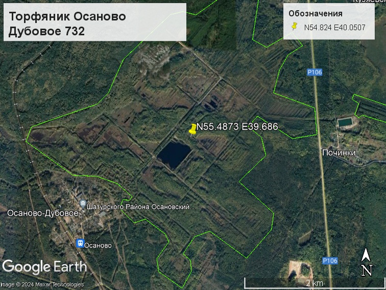 Файл:Торфяник Осаново Дубовое 732.jpg