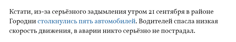 Файл:Image 2024-07-06 18-08-01.png