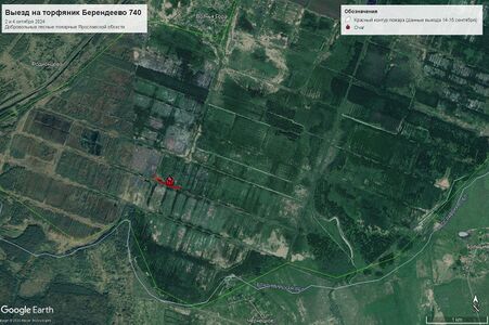 Берендеево 740 4.10.2024.jpg