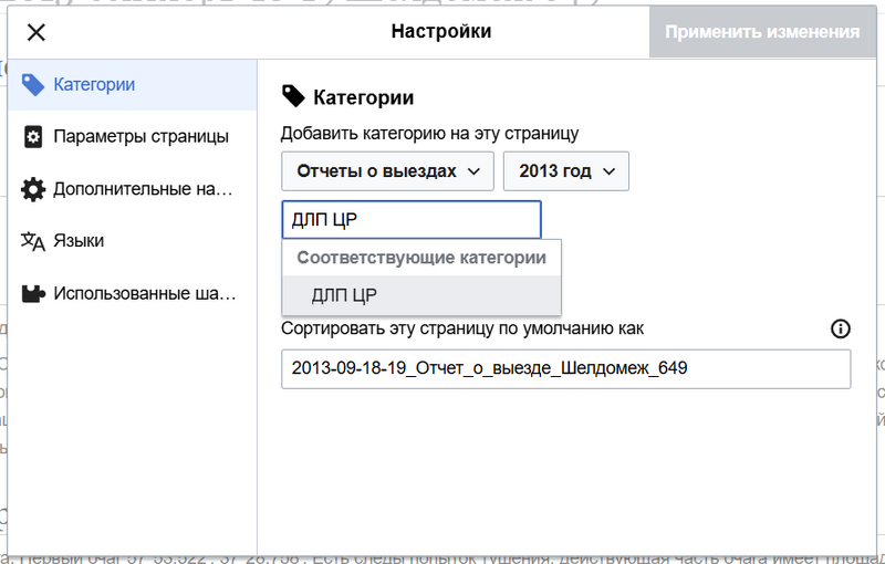 Файл:Image 2025-04-03 10-11-29.png