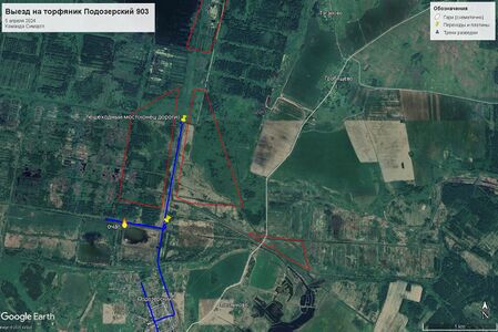 Подозерский юг 5 апреля.jpg