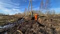 Миниатюра для версии от 10:21, 27 апреля 2026