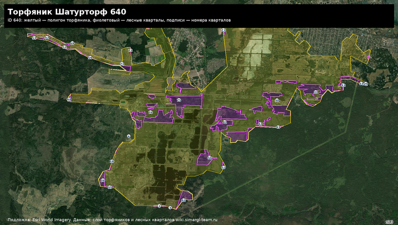 Файл:Peat 640 satellite quarters.png