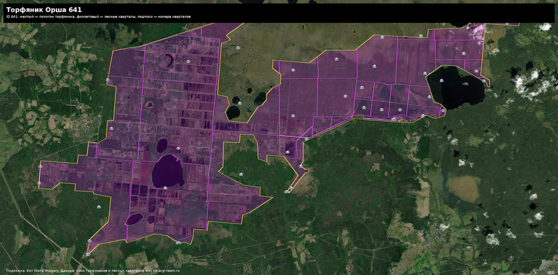 Файл:Peat 641 satellite quarters.png
