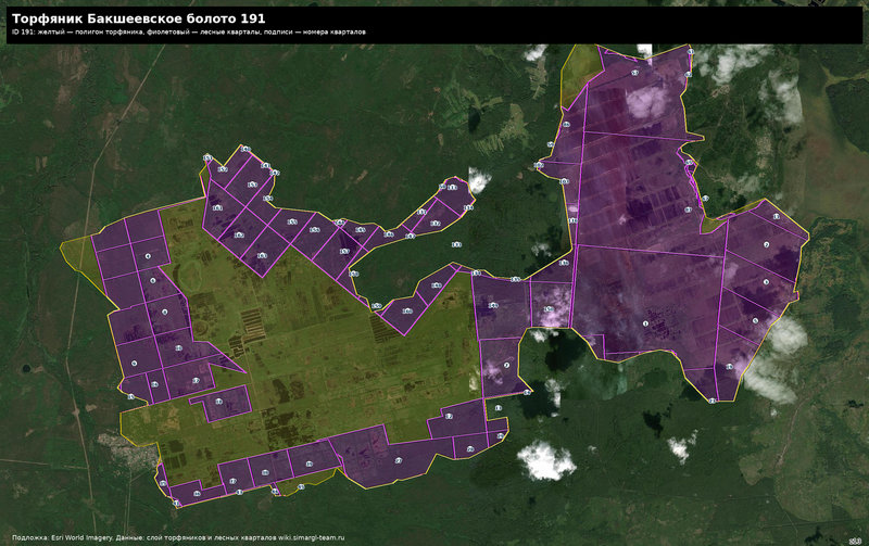 Файл:Peat 191 satellite quarters.png