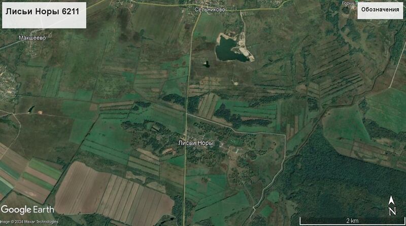 Файл:Лисьи Норы 6211.jpg