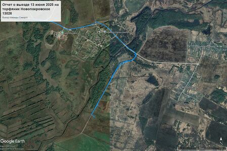 Отчет о выезде 2025-июнь-13 Новопокровское 13026.jpg