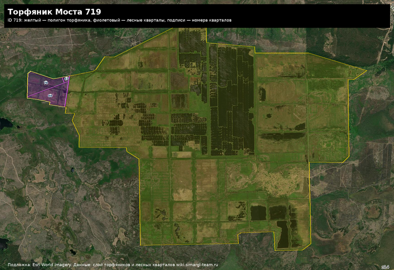Файл:Peat 719 satellite quarters.png