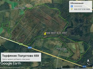 Торфяник Полустово 659.jpg