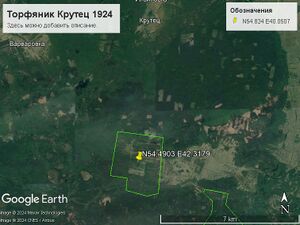 Торфяник Крутец.jpg