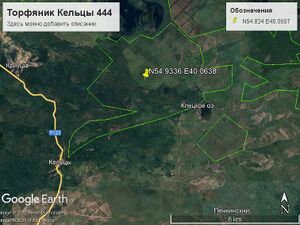Кельцы 444.jpg