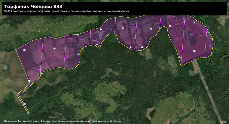 Файл:Peat 833 satellite quarters.png