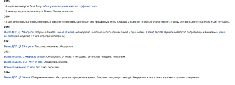 Файл:Image 2025-04-03 10-24-13.png