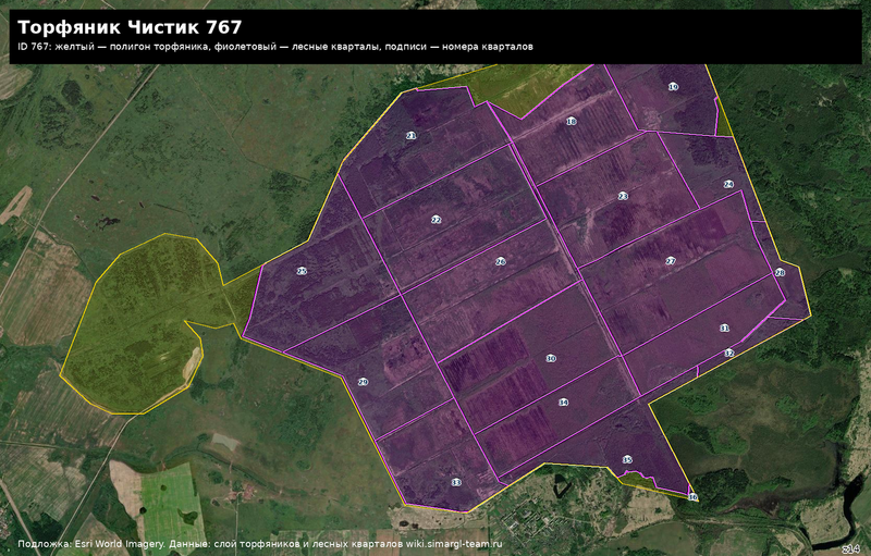 Файл:Peat 767 satellite quarters.png