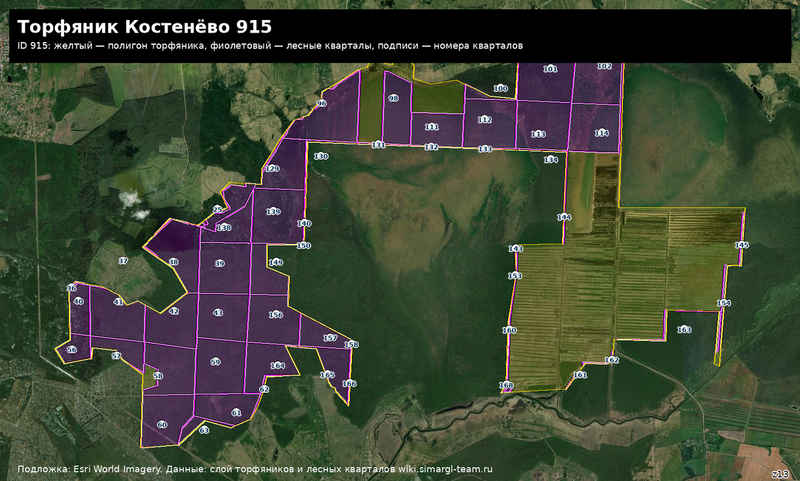Файл:Peat 915 satellite quarters.png