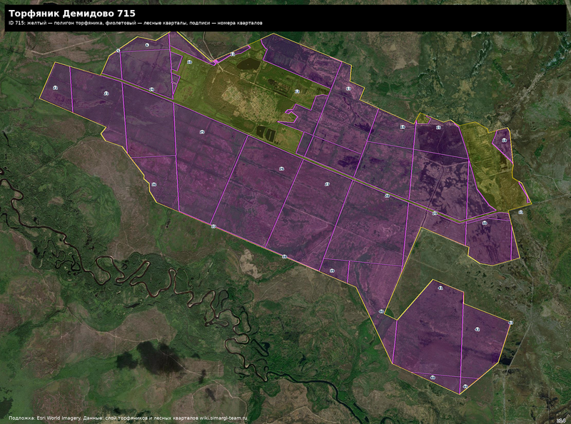 Файл:Peat 715 satellite quarters.png