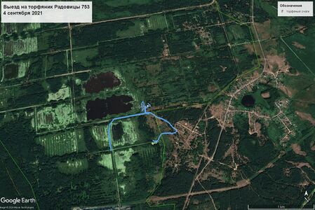 Отчет о выезде 2021-сентябрь-4 Радовицы 753.jpg
