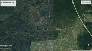 Саньково 204.jpg