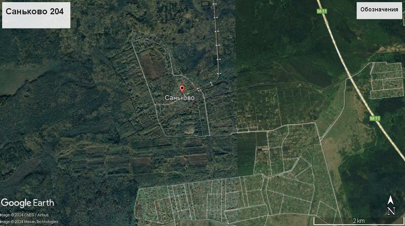 Файл:Саньково 204.jpg