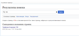 Уникальный ID.png
