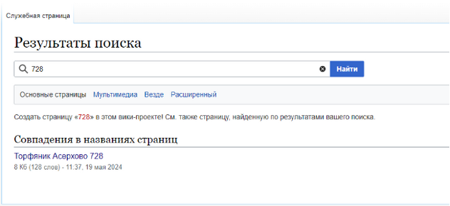 Уникальный ID.png