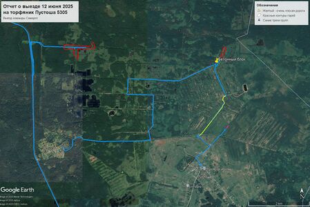 Отчет о выезде 2025-июнь-12 Пустоша 5305.jpg