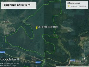 Елча 1874.jpg