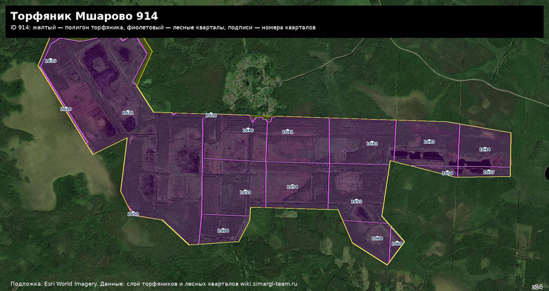 Файл:Peat 914 satellite quarters.png