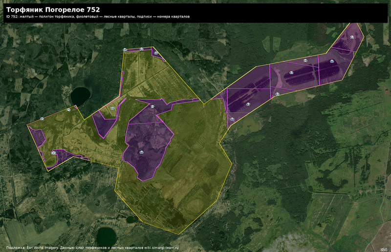 Файл:Peat 752 satellite quarters.png