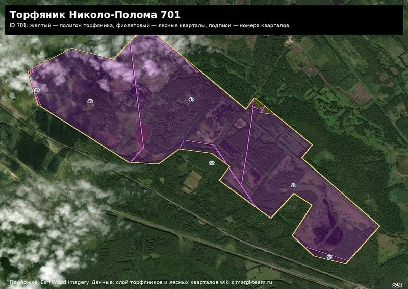 Файл:Peat 701 satellite quarters.png