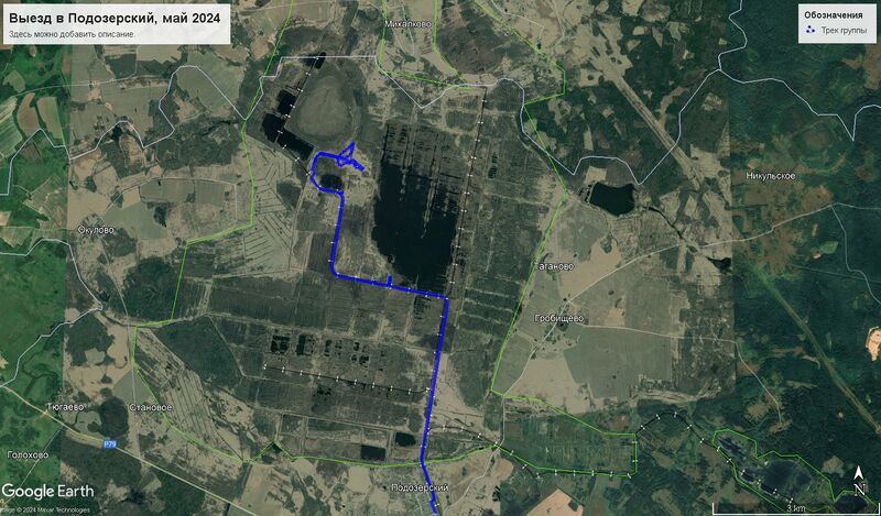 Файл:Подозерский 23052024.jpg