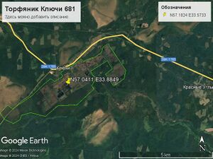 Торфяник Ключи 681.jpg